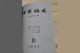 右派分子陈梦家是“学者”吗？（唐兰）图片