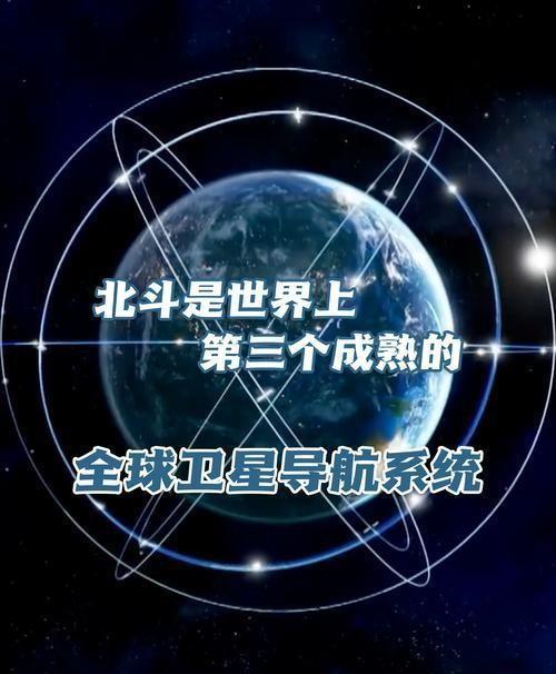 不买俄制战机，伊朗买中国北斗？官员通告全球：特拉维夫33%被毁