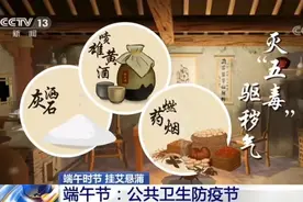 50斤巨蟒“家访”、2蛇天花板“做客”！端午时节小心“五毒”图片