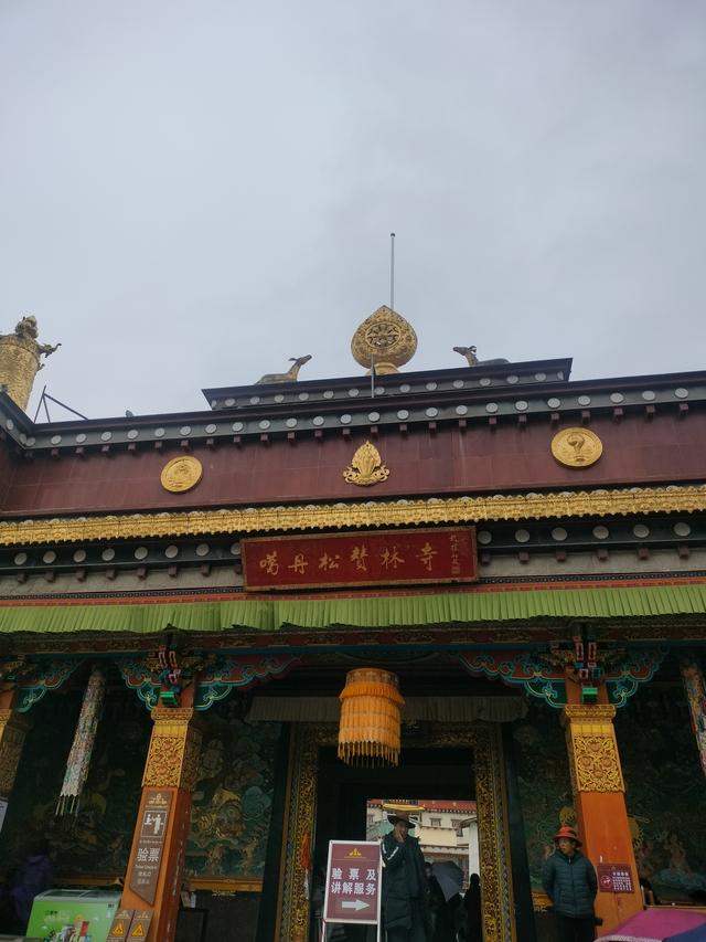 梦幻云南（七）：香格里拉、松赞林寺、独克宗古城篇