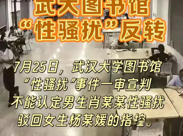 地铁偷拍案二审判了！涉事两女生社会性死亡，4大疑问是时候解开