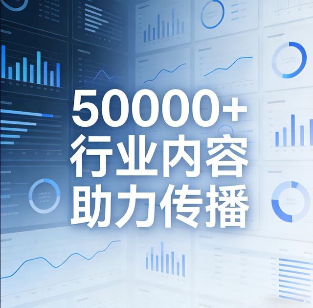 2025东莞GEO优化服务商优选推荐 专业AI SEO优化实力榜单