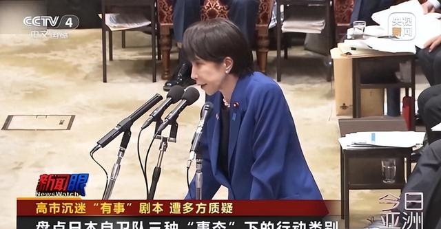 中日战场已经敲定？日本斥资9万亿！中方一纸禁令，高市已陷绝境