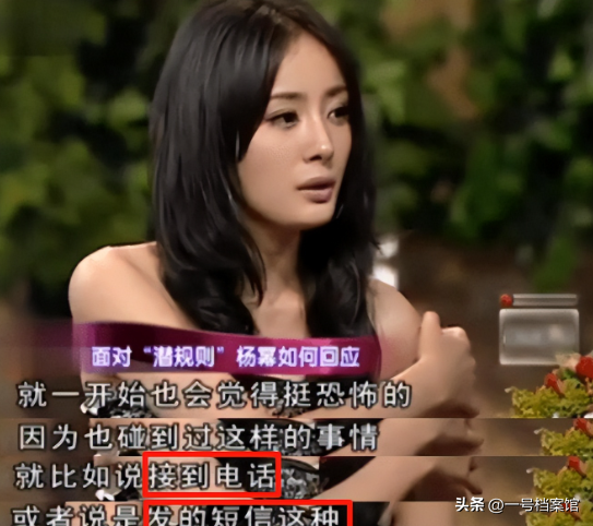 明星自曝娱乐圈黑幕，陪玩陪睡是小事，章子怡巩俐只是冰山一角