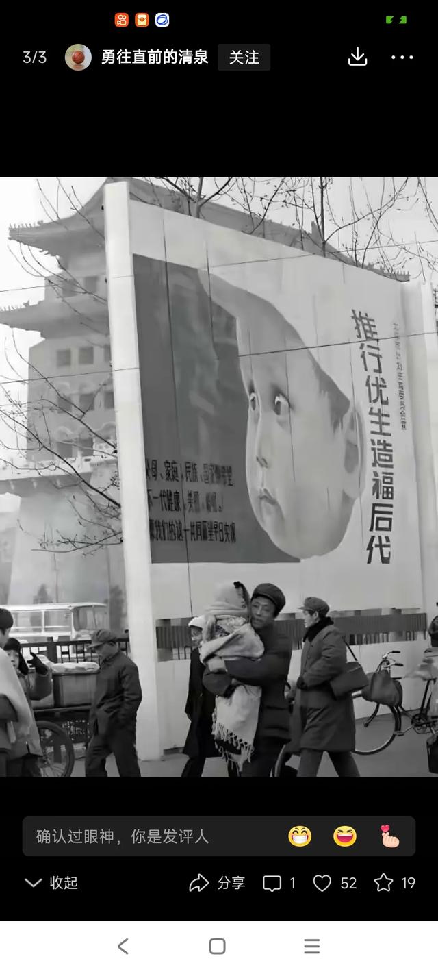 “坚守计划生育一百年不动摇”的彭佩云离世，她父亲的人生更传奇