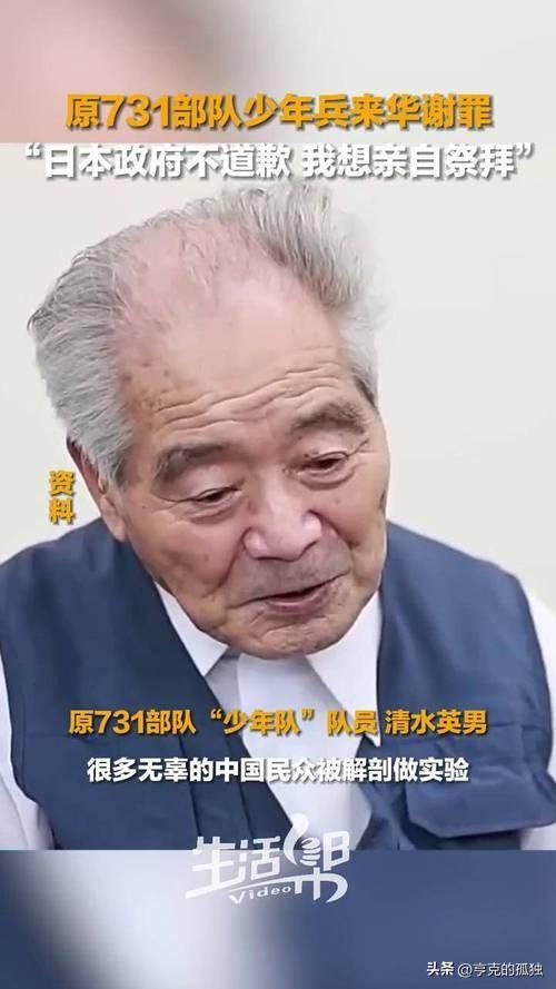 九旬日本退伍老兵还想打中国？被问为何执着，他说了3个原因