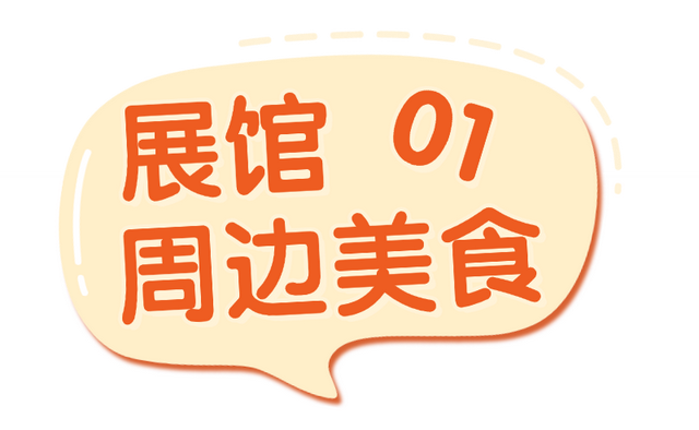 逛消博游海口，跟着本地人寻烟火（美食攻略）