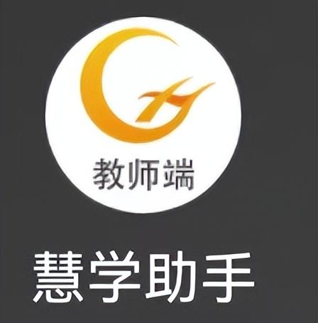老师的AI教学助手已上线！手把手教你用AI自动批阅作业（注册篇）