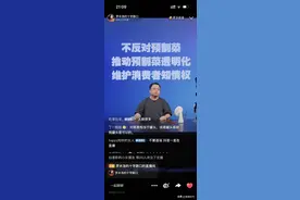 郑刚：罗永浩利用这两点挑事碰瓷西贝，披上为民请愿袈裟深深算计图片