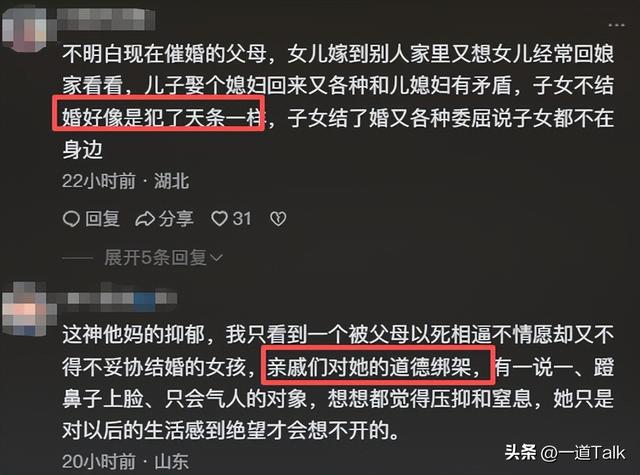 新娘婚礼坠亡不到48小时，心寒事件不止一件，新娘父母发声怒斥