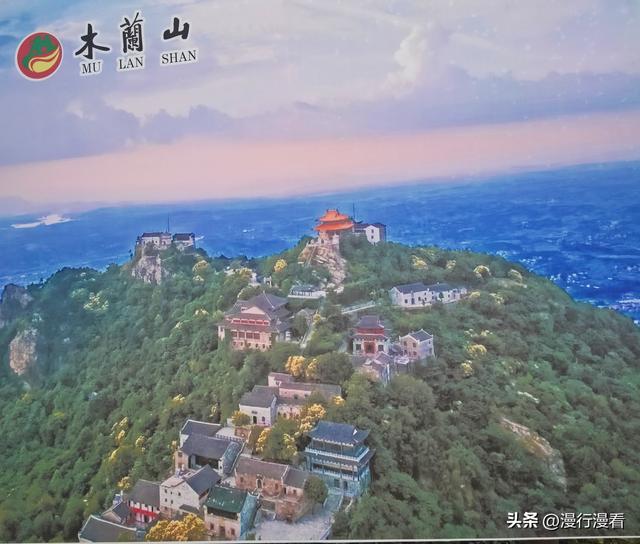 探路5A景区木兰山