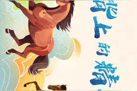 从草原到赛场 | 一张长图看懂马术运动图片