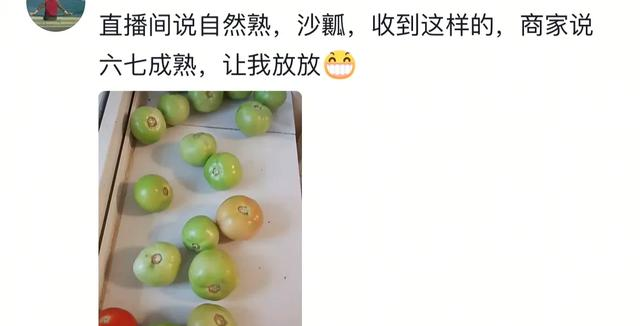回回都上当，当当不一样，那些网上买水果的坑你进了吗？