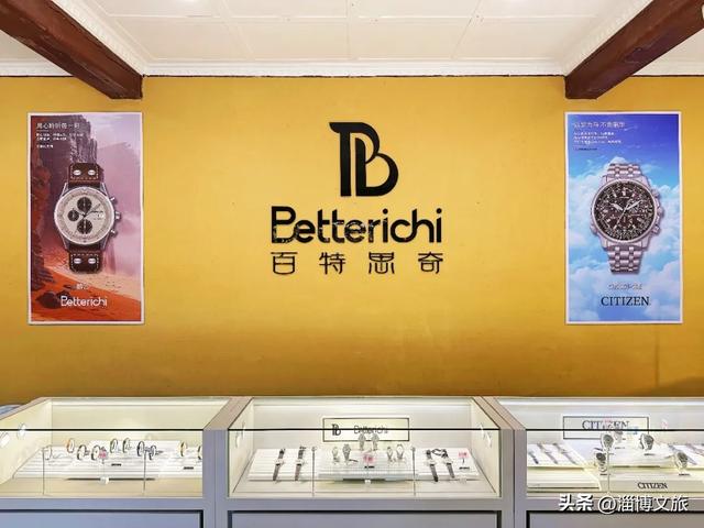 淄博“国字号”名片+3!件件都是心头好~