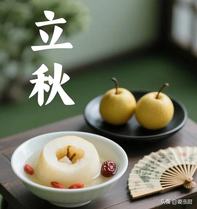 8月7日立秋，今年立秋不一般，有4个好消息，2个坏消息，可别不懂