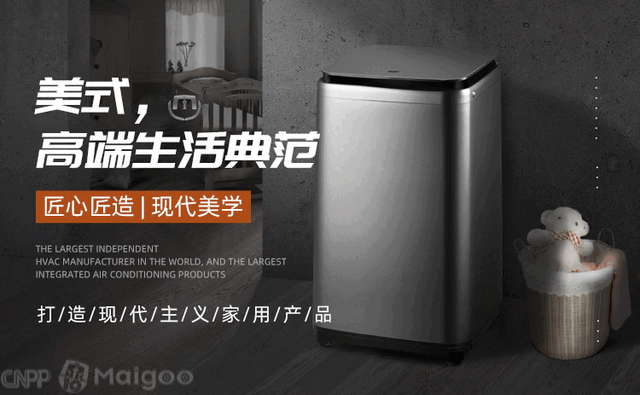 10大中央空调品牌名单 中央空调系统哪个品牌好（Maigoo）