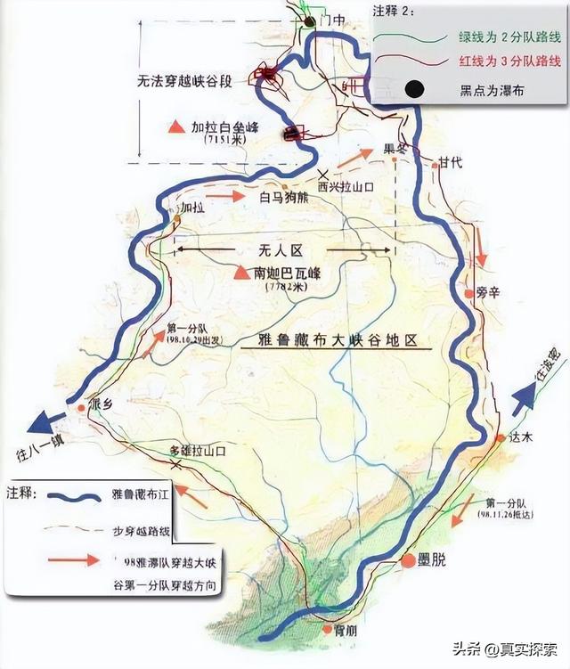 27 寻找大瀑布【山顶无名营地—扎曲—门中D】多云（日记版）雅漂