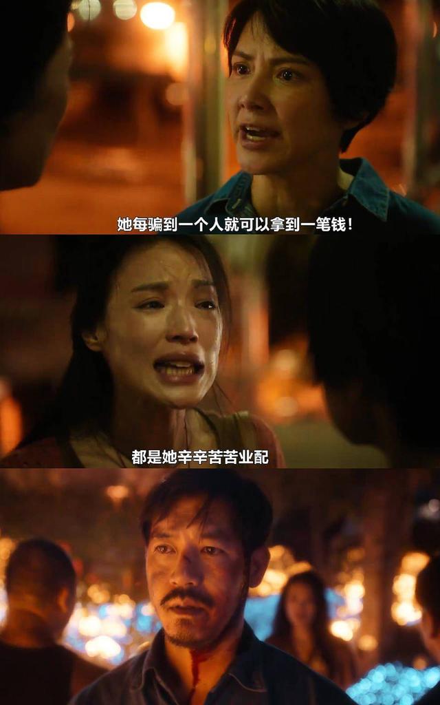 《回魂计》剧情解析：母亲复活凶手复仇，真相藏多少反转？