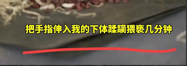 女子看脖子脱裤检查？遭医生手插私处！卫健局回应！评论区很奇怪