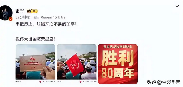 被央视怒批、脑袋空空，德不配位，难怪阅兵从不邀请“流量”明星