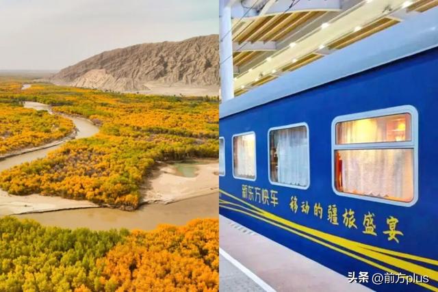 这场不等人的浪漫，有新玩法