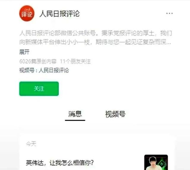 央媒怒评！美国在中国芯片上埋雷，新能源汽车等将面临失控风险
