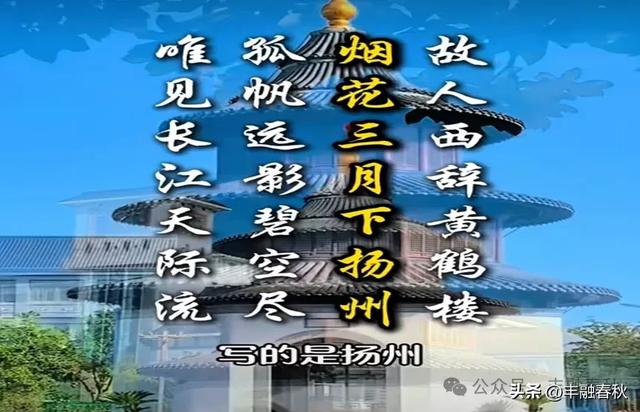 感悟扬州｜文/崔永平