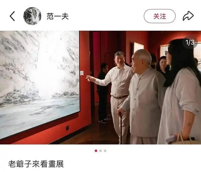 范曾失联 几多风流，几多折堕，且行且珍惜，德不配位将成悲哀。