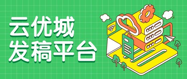 2025年新闻媒体投稿平台有哪些，推荐哪个国家级、省市级媒体平台