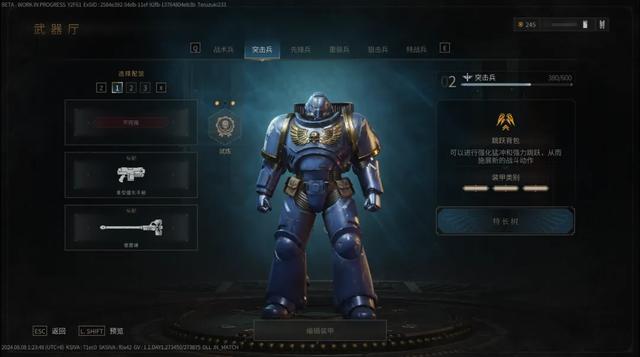 让玩家等了13年的《战锤40K：星际战士2》，不止是个爽游