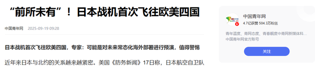 对华态度转向！欧洲做出重要决定：重拳挥向中国，拉来日本助威