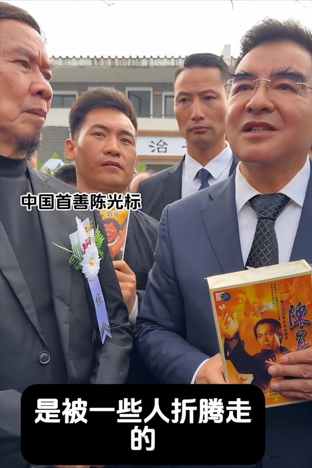 梁小龙去世6天	，陈光标怒撕遮羞布：哪是病死，分明是被折腾没的