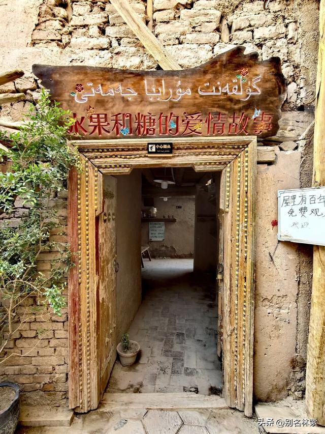 在喀什住了三晚，和大家聊聊真实感受，我都去了哪些地方（8）