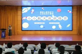 探索宇宙奥秘 点燃科技未来——襄阳市科技馆开展“中国航天日”科普活动图片