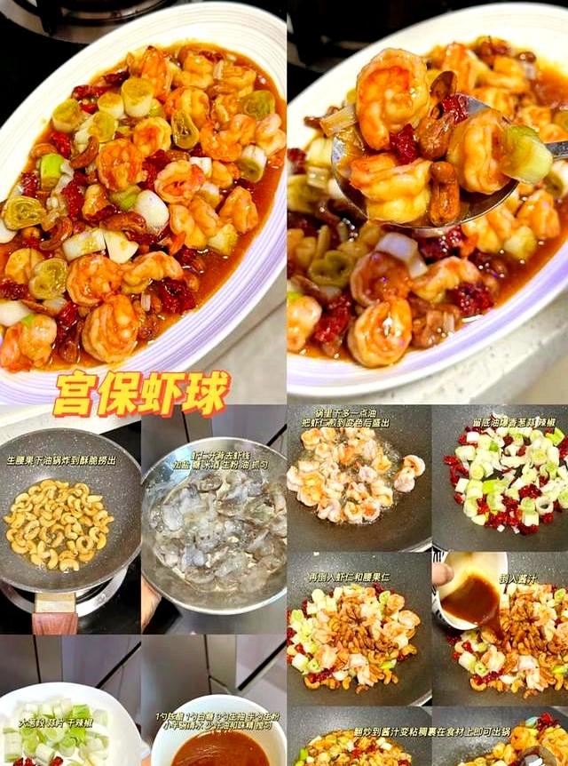 什么是好日子，家常便饭，恰好你在身边，六道家常菜，送给你！