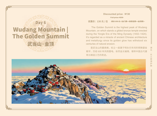 彻底火了！正被全球疯抢，事关旅游