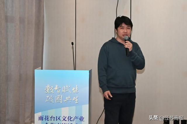 数智赋能 破圈共生 雨花台区文化产业释放新活力