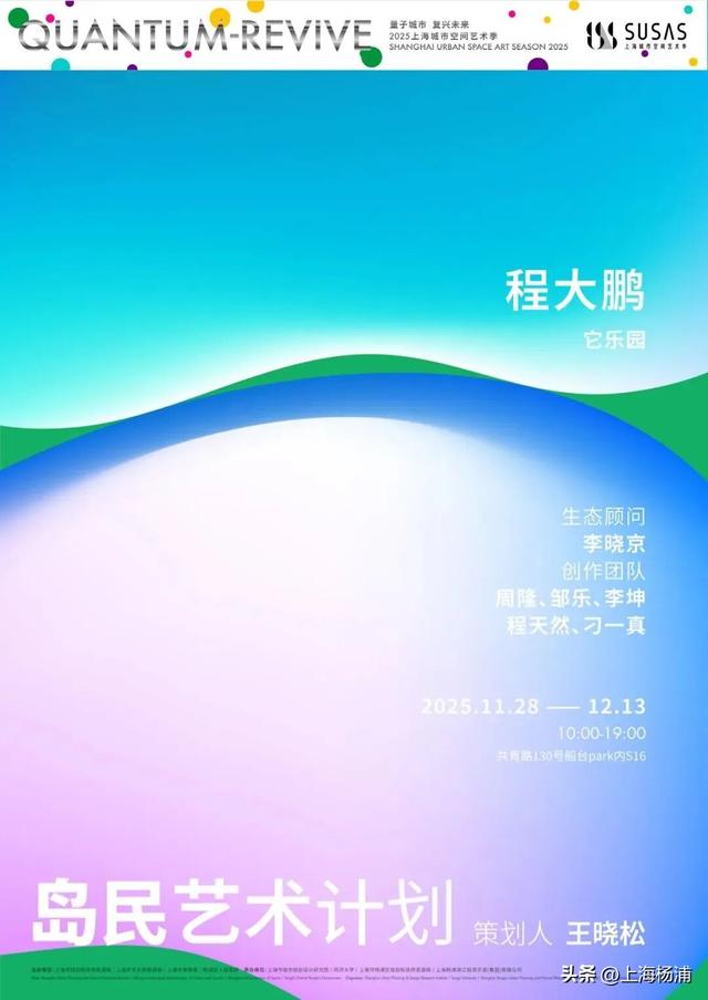 周末来复兴岛，做休闲“岛民”