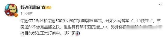 荣耀新机全曝光，影像续航双线开战，用户真能买账吗？