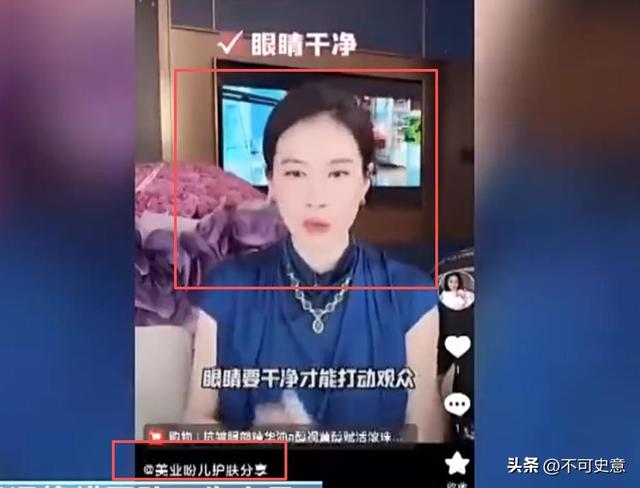 央视揭开新型AI骗局，温峥嵘深受其害，靳东担心的事还是发生了！