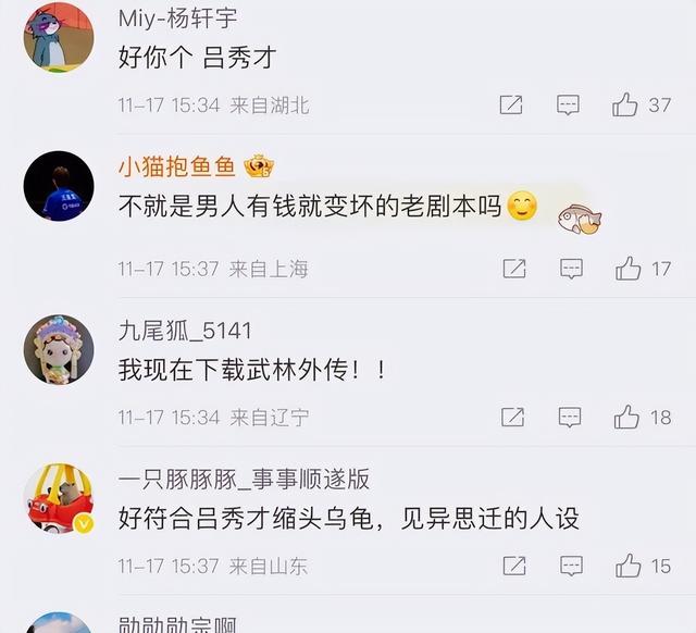 卓伟爆喻恩泰离婚内幕，内容炸裂，暗藏隐情，网友：有钱就变坏？