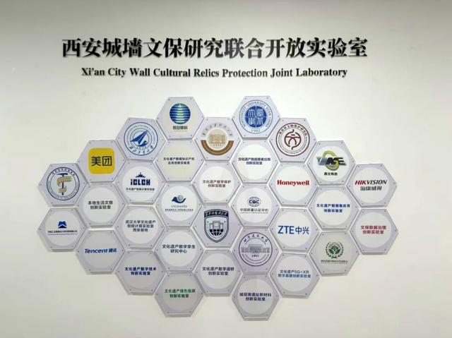 数联古今 ，守护文明 | 世界互联网大会上的“城墙样本”