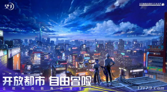 网易、腾讯齐发力！2024年获得版号的开放世界游戏，如今怎么样了