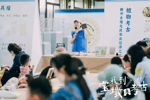 我家门前“津”喜多 | 宝墩遗址，正让世界看见