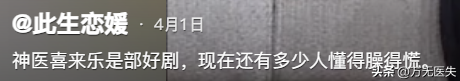 78岁李保田近况令人唏嘘，住处杂乱喝10元桶装水，如今老到不敢认