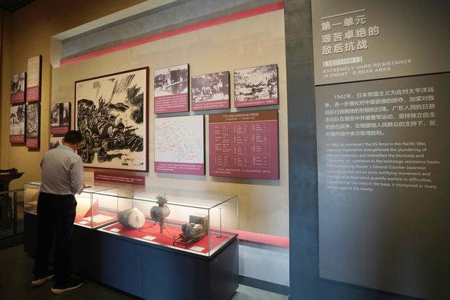 东江铁流 南粤旌旗