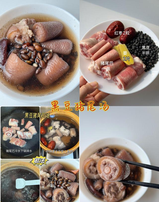 别让老公拖后腿！这9款补肾汤，让老公从“蔫黄瓜”变“小钢炮”