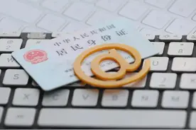 仅需不到10分钟！身份证可以自助办理啦！怎么办？一文了解→图片