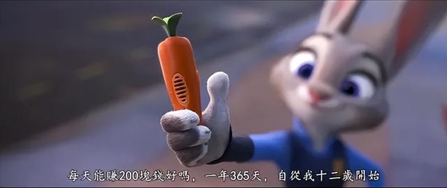 预测32亿，多亏了这些彩蛋（下）