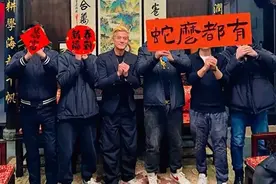 官方辟谣“郭富城陪妻子回老家拜年有文旅官员陪同”图片